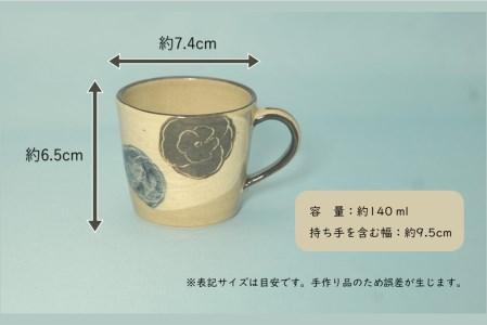 乾山写絵替葵紋マグカップ【水間焼伏原窯】 // マグカップ 水間焼マグカップ