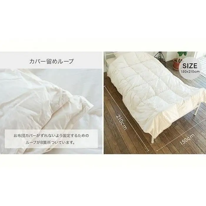 羽毛中素材と側素材にこだわり作った ダウンケット