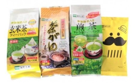 阪本製茶　お茶4種詰合せ // お茶 お茶4種詰合せ