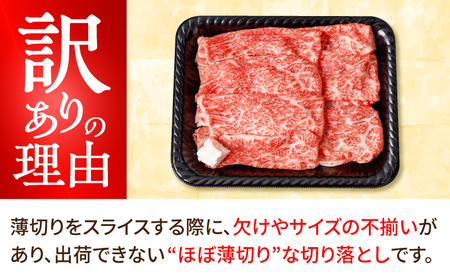 訳あり 牛肉 定期便 切り落とし [VF22] 牛肉 定期便 切り落とし