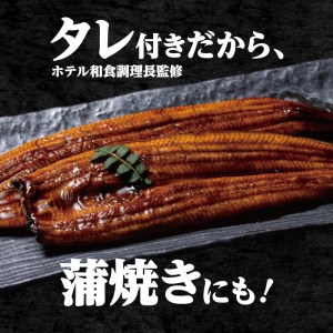 SHIROYAMA HOTEL kagoshima 城山麦鰻 K096-007 うなぎ ウナギ 鰻 ブランド鰻