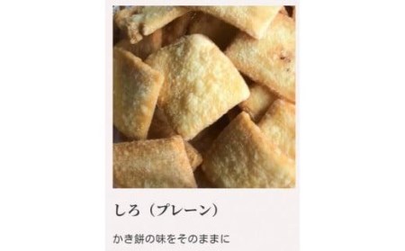 昔ながらの手づくり揚げおかき　大缶入800ｇ // おかき 揚げおかき