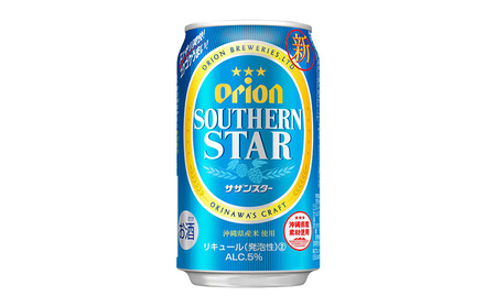ビール【オリオンビール】オリオンサザンスター「350ml×24缶」計8400ml 