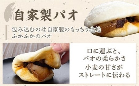 ZS-644 蒸しパン 720g（40g×18個）