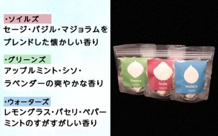 313マチノハーブティー3種類（各2g×6バッグ）