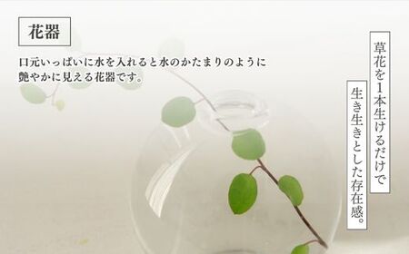 みずのうつわ　Lサイズ	 SMO003