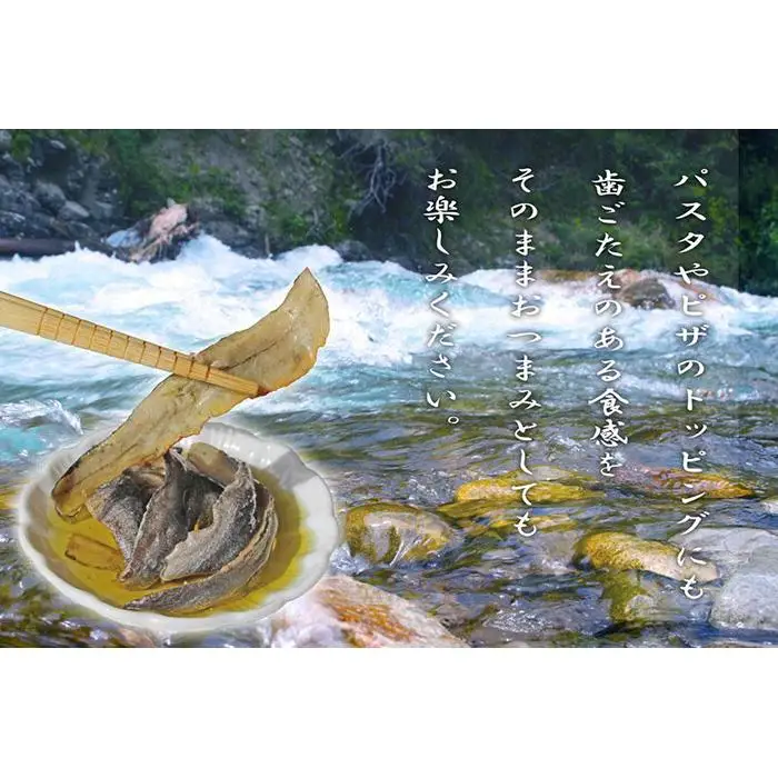 【和歌山県日置川産天然鮎使用】あゆチョビ 3個セット