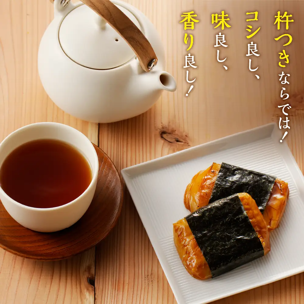 新潟県産・越後杵つきこがね餅白餅セット 400g × 8袋 おもち 切り餅