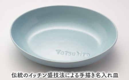 【美濃焼】＼職人が手描きで名入れ／オリジナル 楕円 深皿 (大) ペアセット【サチスタイル】食器 深皿 セット 選べる 名入れ オリジナル プレゼント かわいい ギフト 贈り物 新生活 送料無料 [MEW005]