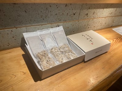 1.2-9-14 うゑずつけめん３食入り ALPDC001