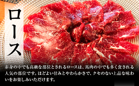 特選馬刺し詰め合わせ Dセット 2種類 合計300g 極上霜降り 100g ロース 100g×2パック 有限会社七城町特産品センター《90日以内に出荷予定(土日祝除く)》熊本県 菊池市 肉 馬肉 馬刺し セット 食べ比べ ブロック 霜降り 送料無料