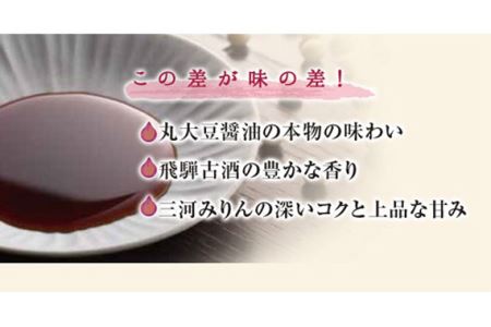 おいしいしょうゆ　900ml　6本セット