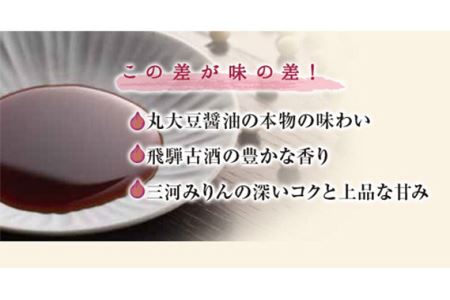 おいしいしょうゆ　900ml　12本セット