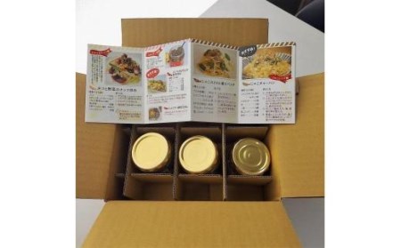 ちりめんじゃこオイル漬け３種セット【８０ｇ各１本】ちりめんじゃこ おすすめ ちりめんじゃこ 人気 ギフト ちりめんじゃこ セット 愛媛県 ちりめんじゃこ 松山市 お酒のお供 ごはんのお供【IS027_x】