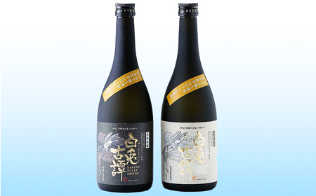 本格長芋焼酎　白兎古譚　白・黒ラベルセット【数量限定】_T2600003