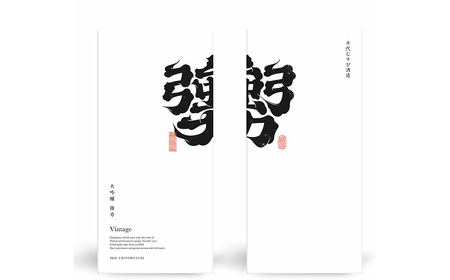 大吟醸　強力35　Vintage　2019（専用箱入り）_T2600127