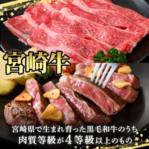 宮崎牛 ワンポンド ステーキ(約454g×1枚)A4 A5 牛肉 精肉 お肉 ロース ブランド和牛 黒毛和牛 焼肉 BBQ バーベキュー 冷凍 国産【P-27】【南日本フレッシュフード株式会社(日本ハムマーケティング株式会社)】