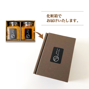 コンフィチュール 「うれしいね そうだね。」 2個セット | ジャムジャムジャムジャムジャム【KK0012】