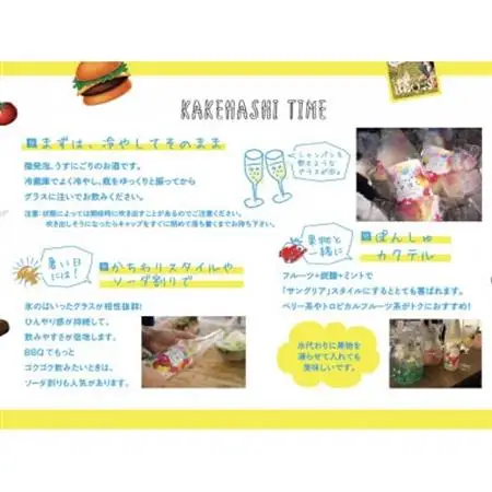 埼玉戸田　純米吟醸微発泡　かけはし　500ml_酒・アルコール 純米吟醸 日本酒 sake サケ_【1399150】