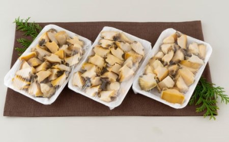 あわび【下処理済み】アワビ 600g 産地直送 A183a