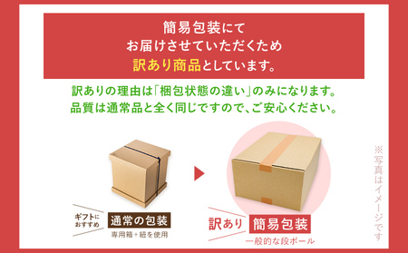 【訳あり】米びつ（3kgタイプ）｜木製 桐 収納 木箱 桐箱 収納 ストック ストッカー キッチン収納 インテリア 雑貨 キッチン雑貨 キッチン用品 3kg 米櫃 こめびつ お米 保存容器 新生活 増田桐箱店