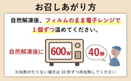 【12回定期便】大とろ角煮まんじゅう 総計120個[OCT016] 角煮まん