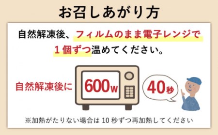 【12回定期便】角煮まんじゅう＆大とろ角煮まんじゅう 総計264個[OCT028] 角煮まん