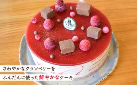 【3回定期便】クランベリーチーズケーキ 直径15cm[OAD007] ケーキ