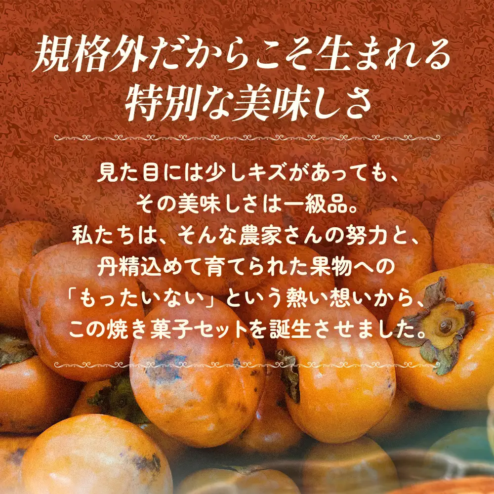 多気町産柿のマドレーヌとみかんのジャムケーキ 計10個 | お菓子 スイーツ マドレーヌ ケーキ お菓子 スイーツ マドレーヌ ケーキ お菓子 スイーツ マドレーヌ ケーキ お菓子 スイーツ マドレーヌ ケーキ 三重県 多気町 GF-11