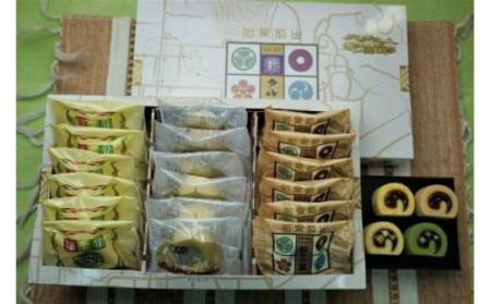 伝承松山 タルト撰ミニ 焼き菓子 焼菓子 菓子 お菓子 焼菓子 詰め合わせ プレゼント ギフト【LC003_x】