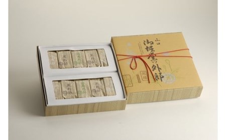 D551 御堀堂の外郎　小形20個入