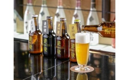 道後ビール8本セット おすすめ 人気 ギフト 酒 セット 愛媛県 松山市（KASW‐8） おすすめ人気 ビール ビール ビール ビール ビール ビール ビール ビール ビール ビール ビール 【MG0171】