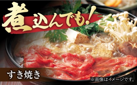 佐賀牛 肩薄切り 計 400g 吉野ヶ里町/一ノ瀬畜産 佐賀牛 牛肉 肉 国産 ブランド牛 薄切り 肩[FDC006]