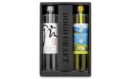 【ジン】 道後ジン・リモンチェッロセット お酒 GIN 愛媛県 松山市 【MG026_x】