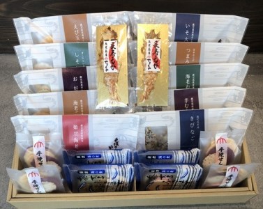 【大和屋】薩摩手焼き煎餅詰合せ K080-002