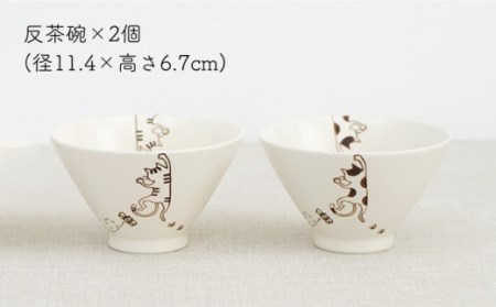 【波佐見焼】 ぶらさがり猫 モーニング ペアセット 〈ミケ・トラ)反茶碗・長角皿・肉球カップ 各2点 計6点[OAQ037]