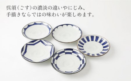 【波佐見焼】陶器 染シリーズプレート Lサイズ 5枚セット[OAP012]