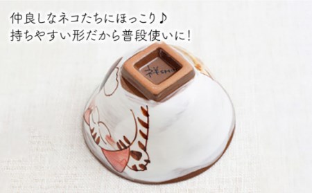 【波佐見焼】仲良しネコ 角高台 茶碗＆楕円銘々皿 プレート 各2個 計4個 セット〈ブルー・レッド〉 [OAQ033]