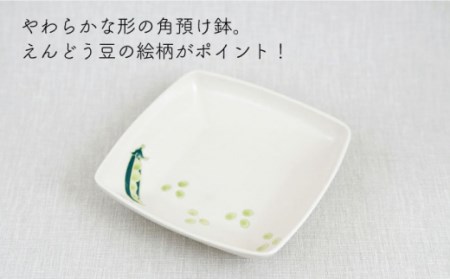 【波佐見焼】フレッシュアート 角預け鉢 〈ビーン〉 5枚[OAQ005]