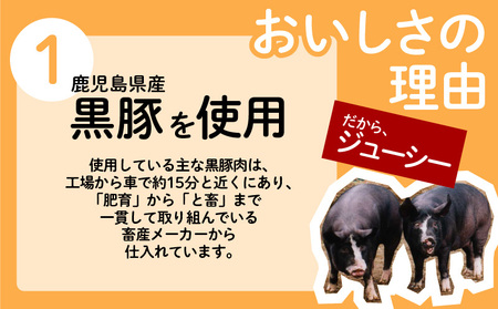 ちゃこばあちゃんの黒豚入りうんまか・しそ生餃子 計78個入り K027-005 肉 豚肉 惣菜 総菜 冷凍