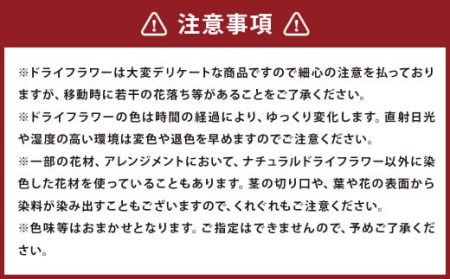 【ピンク・赤系】バスケットアレンジ Mサイズ