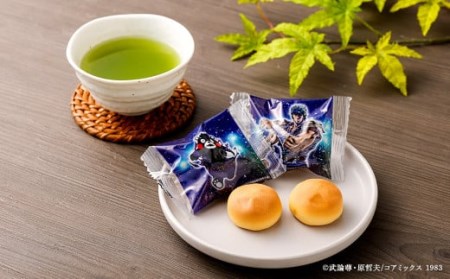 北斗のくまモト拳8個入×3箱 セット まんじゅう 饅頭 お菓子 和菓子