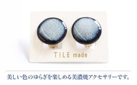 【美濃焼】 紫むら タイル イヤリング 直径20mm 瑞浪市 / TILEmade タイル アクセサリー ハンドメイド [AZCD033]