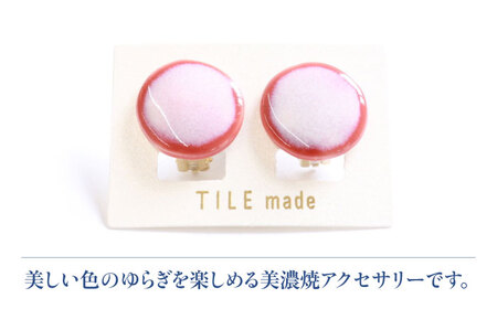 【美濃焼】 ピンクむら タイル イヤリング 直径20mm 瑞浪市 / TILEmade タイル アクセサリー ハンドメイド [AZCD021]