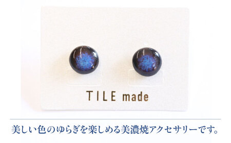 【美濃焼】 青錆むら タイル ピアス 直径10mm 瑞浪市 / TILEmade タイル アクセサリー ハンドメイド [AZCD046]