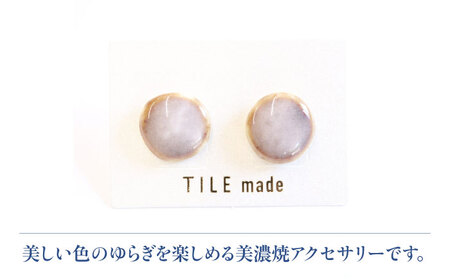 【美濃焼】 薄茶むら タイル ピアス 直径15mm 瑞浪市 / TILEmade タイル アクセサリー ハンドメイド [AZCD071]