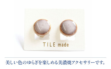 【美濃焼】 薄茶むら タイル イヤリング 直径15mm 瑞浪市 / TILEmade タイル アクセサリー ハンドメイド [AZCD068]