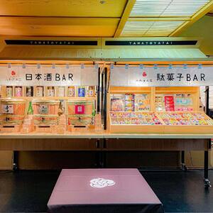【 平日限定 】 道後温泉 大和屋本店 1泊2食付 ペア宿泊券 | 温泉 旅行 トラベル チケット 宿泊 宿泊券 旅館 予約 観光 愛媛県 松山市 人気 おすすめ【YHR016】