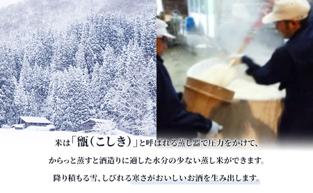 日本酒 真精大吟醸 幻の瀧 飛雪（ひせつ）1800ml/酒 お酒 地酒/皇国晴酒造株式会社/富山県黒部市 大吟醸酒 