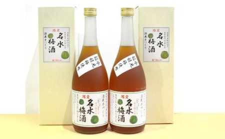 幻の瀧 名水梅酒　2本セット お酒 洋酒 リキュール 